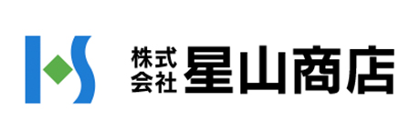 株式会社 星山商店